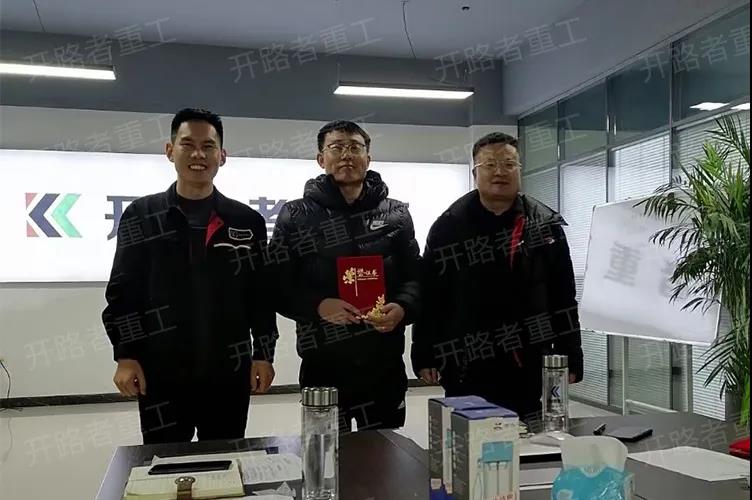开云官方在线登录入口重工销售部例行会议